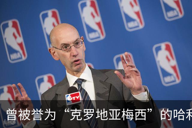 曾被誉为“克罗地亚梅西”的哈利洛维奇徘徊于人生转折中的自由球员