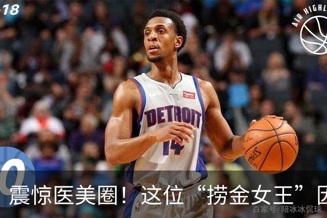 震惊医美圈！这位“捞金女王”因“换血抗衰”骗局锒铛入狱